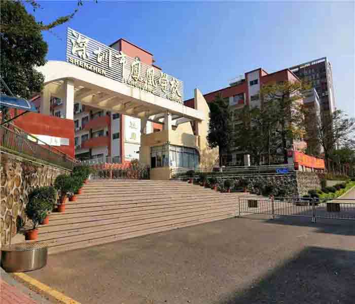 福永鳳凰山小產權房:鳳凰御景