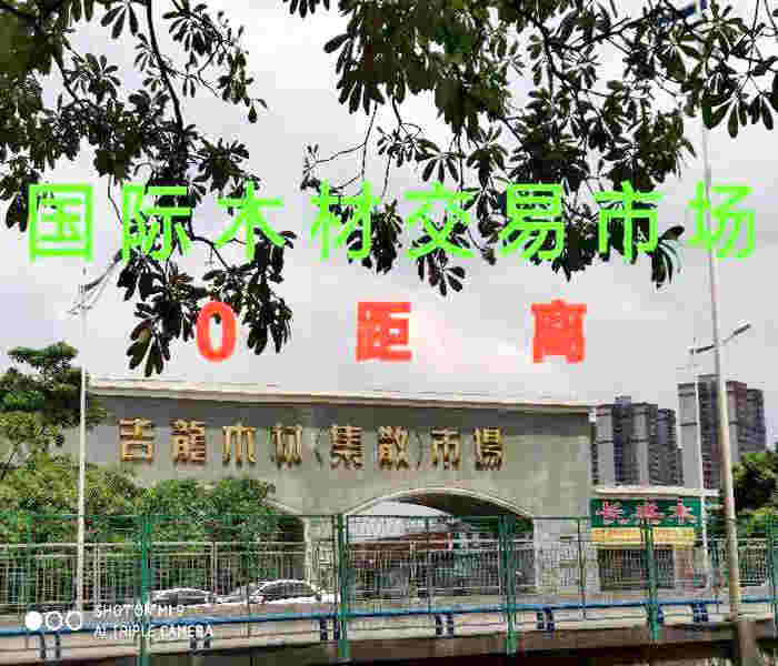 <a href=/dalingshan/ target=_blank class=infotextkey>大嶺山最新小產權房</a>:建材大樓