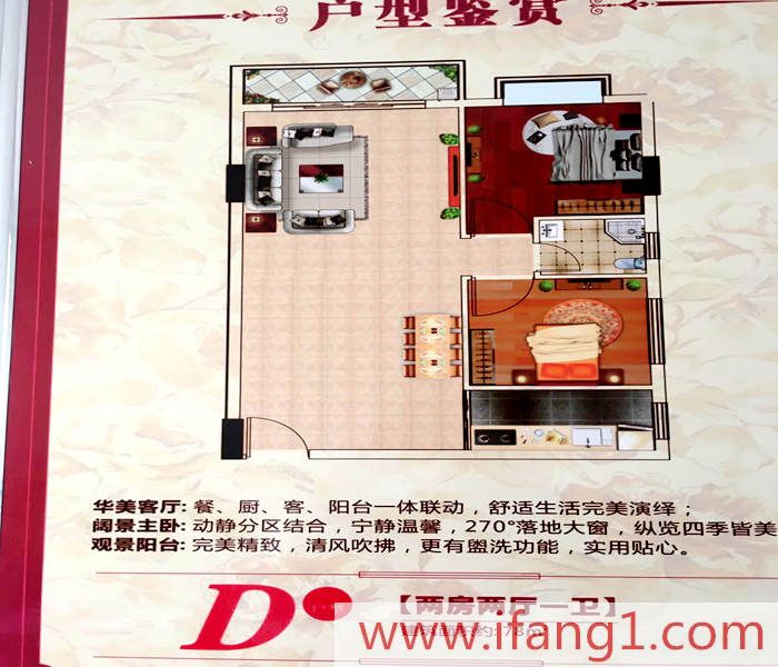 企石小產權房網