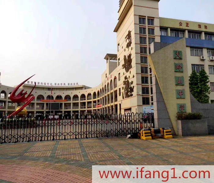 <a href=/dalingshan/ target=_blank class=infotextkey>大嶺山小產權房</a>新樓盤