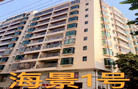 虎門小產(chǎn)權房交易:海景一號