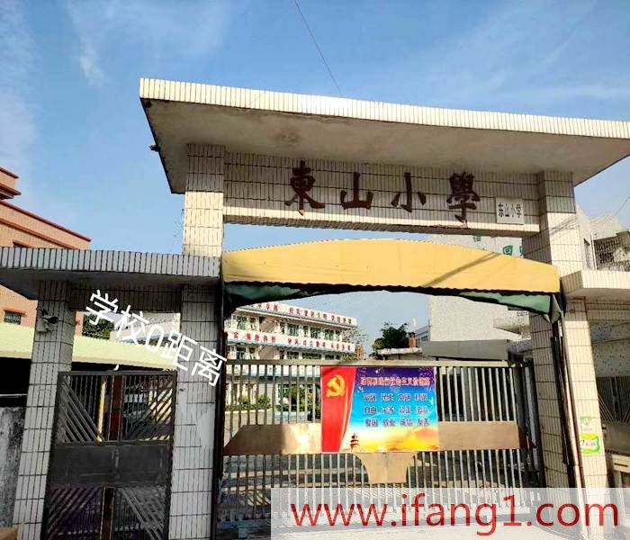 企石小產權房買賣