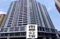 虎門南柵小產(chǎn)權網(wǎng):南柵公館