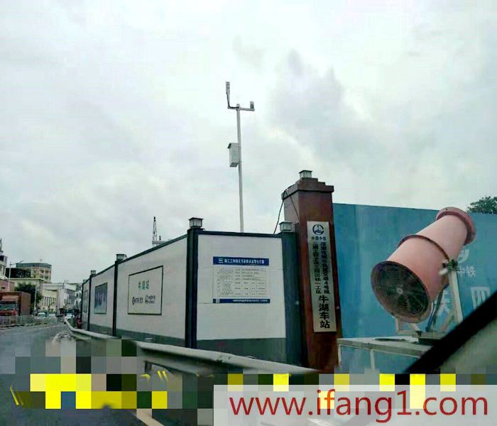 鳳崗小產權房新樓盤