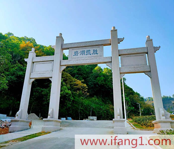 鳳崗小產權房新樓盤房價