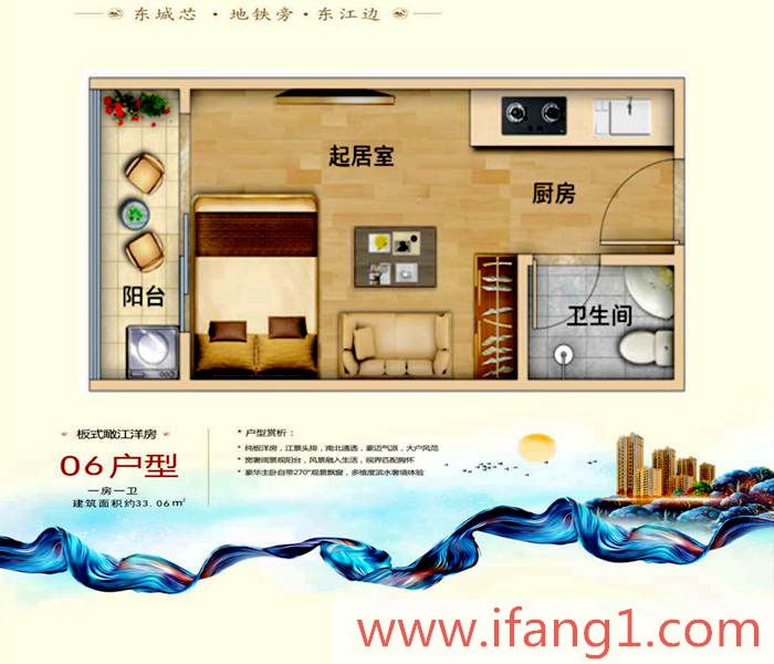 <a href=/dongcheng/ target=_blank class=infotextkey>東城小產權房出售新房</a>