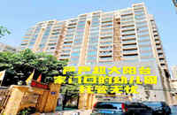 石巖村委統建樓：盛世豪庭