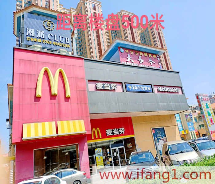 塘廈小產權房出售網