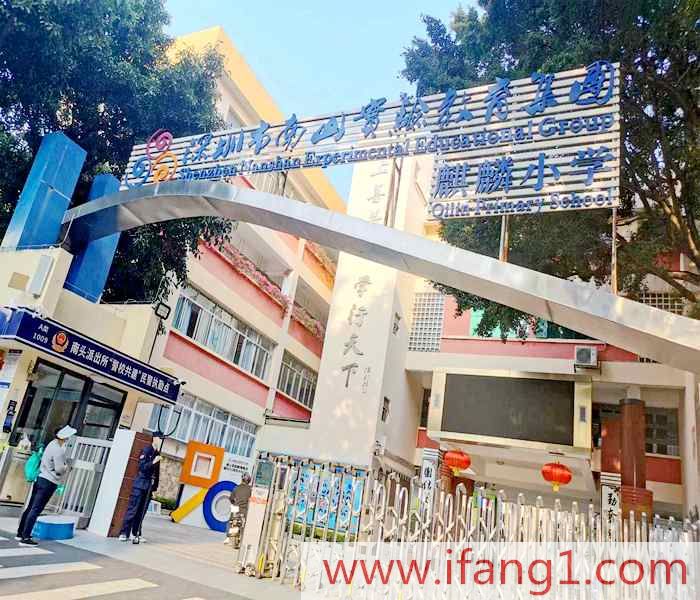 南頭村委統建樓